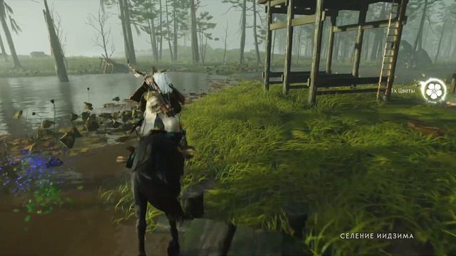 Ghost Of Tsushima Истории древних героев 