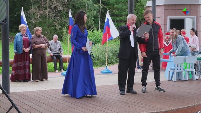 Лесной отметил День Государственного флага