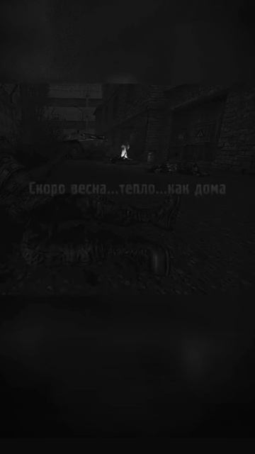 Зона Зомбированные