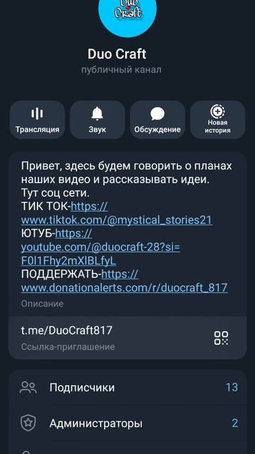 наш телеграмм канал