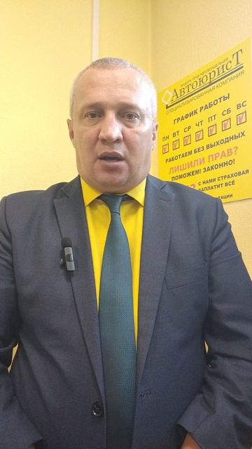 Автоюрист поможет если у виновника поддельный полис ОСАГО при ДТП