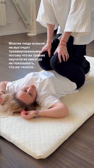 Человек привыкает скрывать боль делать вид что всё в порядке и не просить помощи.