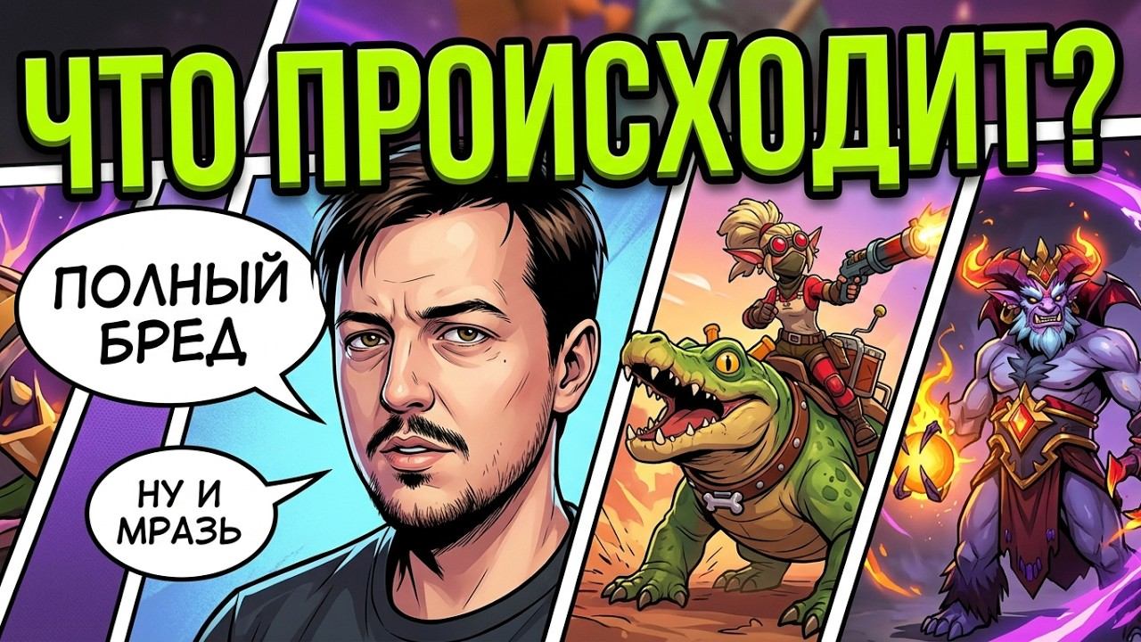Dota 2! Lion! Мощно поднимаю ММР!  Подпишись! 