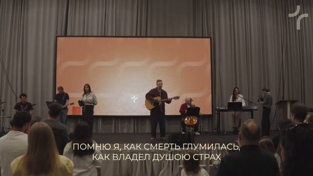 На кресте совершилось все