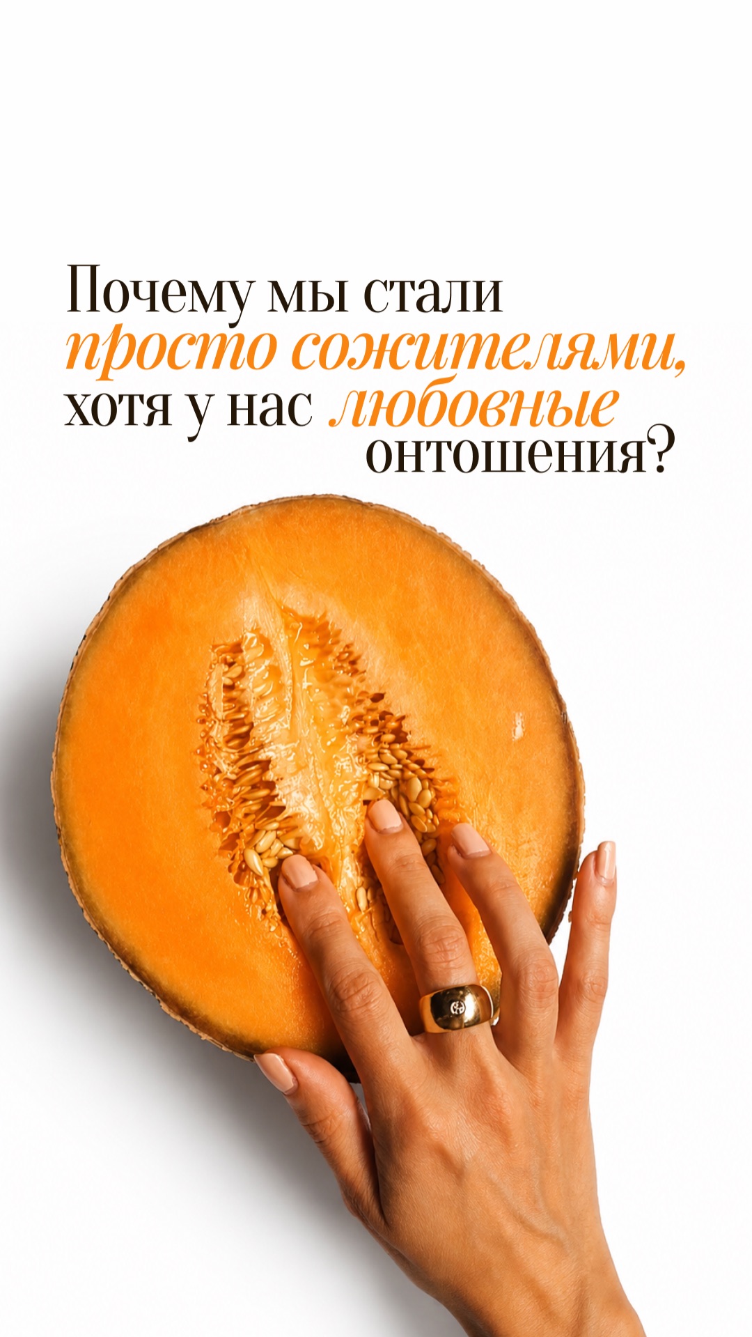 Это поможет вернуть былую страсть в отношения.