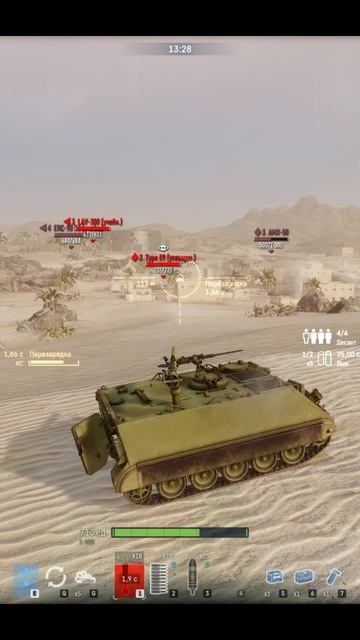 ПОДБОР ИЗ БОЯ -  M113 ACAV \  Armored Warfare / «Армированная война»