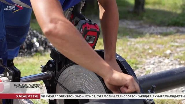 Æрæфы районы цалдæр хъæуы дондзæуæн системæ бындуорнæй ивынц