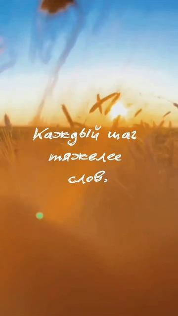 EIRA SAGA Последний шаг 2026