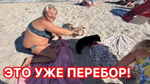 МЫ ЗА СПРАВЕДЛИВОСТЬ!Нам надоело ЭТО терпеть!Идем на море