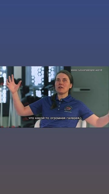 «Это всё реально!»: эмоции от первого шага в космос