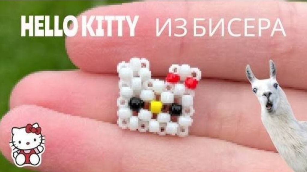 HELLO KITTY из бисера😺 1 часть