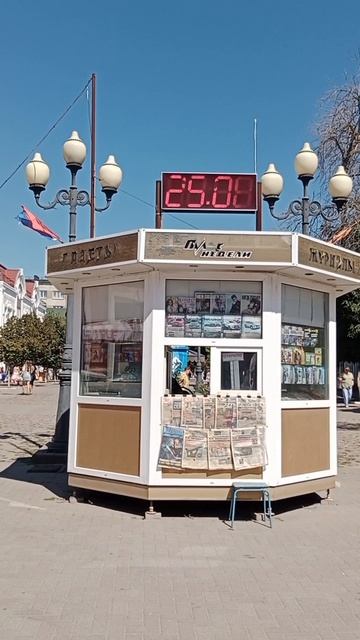 Ейск - атмосфера