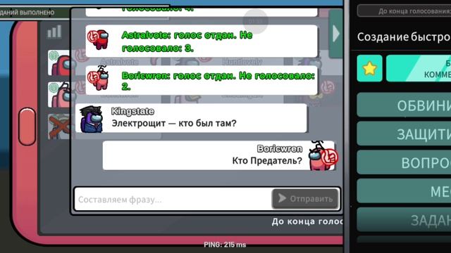 -где был труп?
-где?