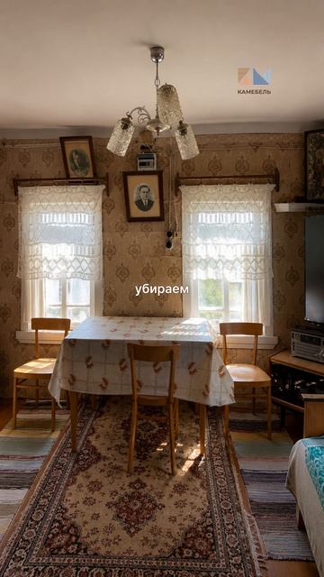 Не делайте капитальный ремонт
