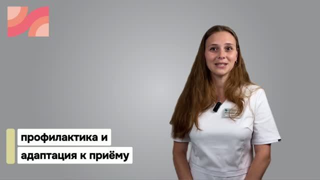 Голикова Анна Станиславовна — детский стоматолог медицинского центра «Интердентос».