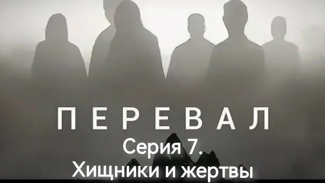 Прохождение 