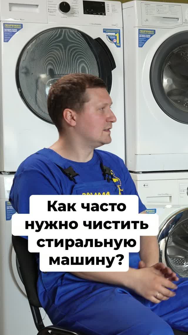 СТИРАЛКА ВОНЯЕТ И ЛОМАЕТСЯ НЕ САМА: Вы просто не чистите её вовремя