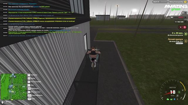 AMAZING ONLINE 2026-08-25 03-17-42 - Trim