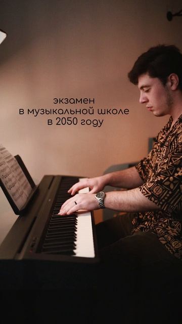 Фортепиано для взрослых с нуля
