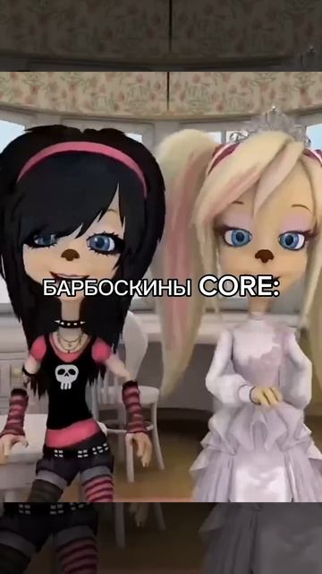 Барбоскины Соrе 62