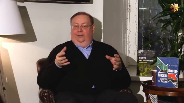 Профессор МПГУ А.В.Пыжиков на канале День-ТВ. Питер - Москва. На кого опирался C (1)