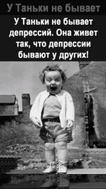 Юмор