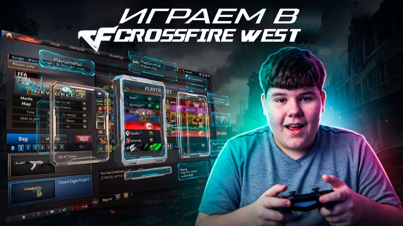 [8-25-26] Playgamepadrpofire - Стрим ПлейГеймРад!