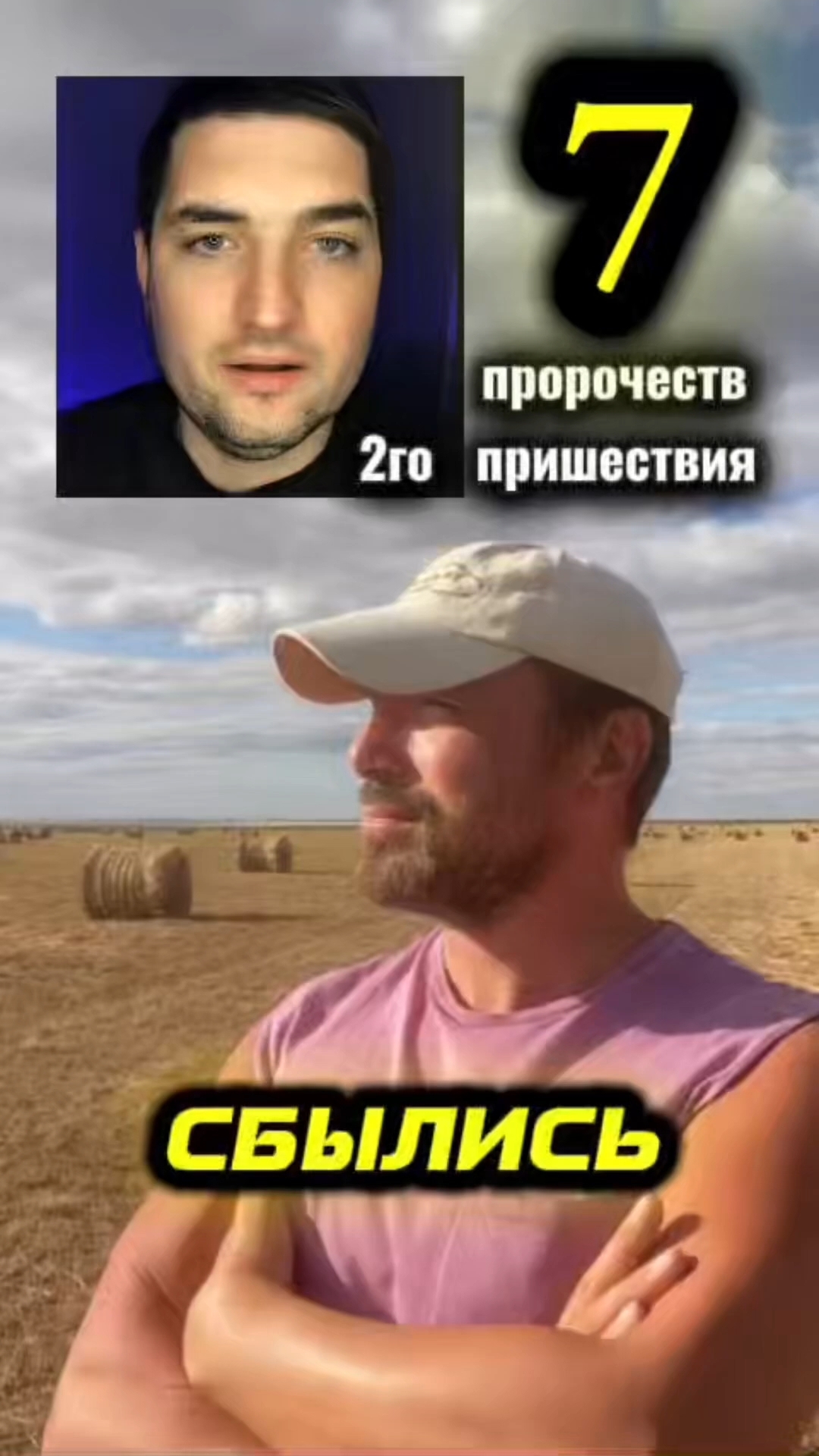 БОЖИЙ ГЛАС Vs Dovod #Христос #Бог #Библия #Иисус #пробуждение #новости #религия #вера #церковь #топ