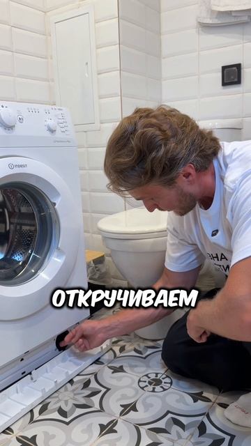Ремонт стиральных машин