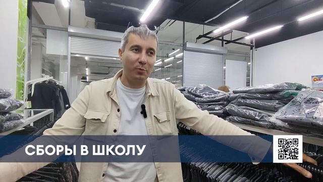 Нижнекамские родители собирают детей в школу