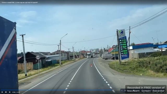 Почта Росси Саянск