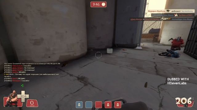 TF2 Classified - Клиассификейд актиф №2