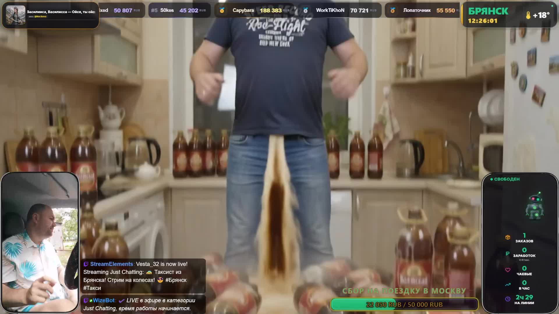 LIVE: Веста 32