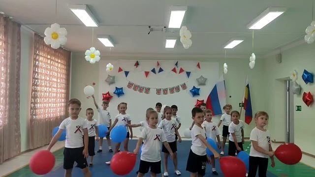 Танец с шарами Моя Россия- моя страна в детском саду 2026 год