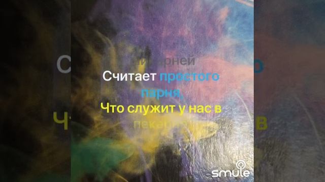 Челита