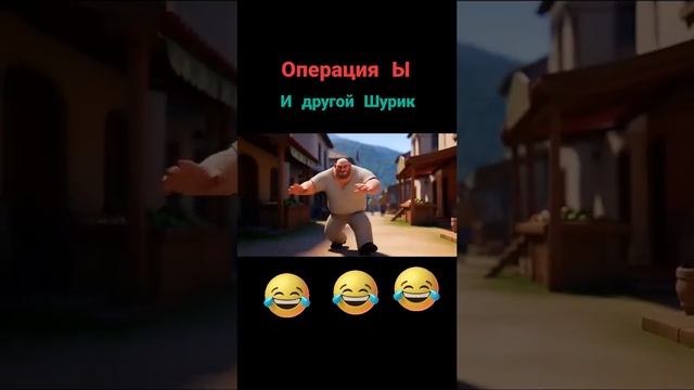 Создано ИИ Приключение Шурика