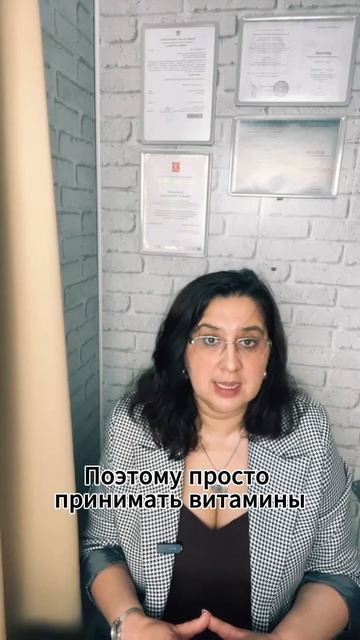 Пьёте фолиевую кислоту, а гомоцистеин не снижается? Вот почему