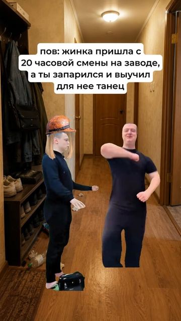 могер