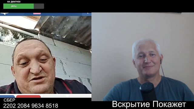 Ватутин — это палач украинского народа.