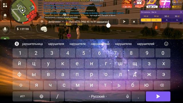 Проверка ВЧ 24.08.2026