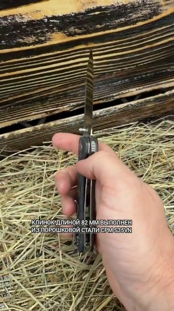 Складной нож QSP QS131-R Hawk, сталь S35VN, рукоять алюминиевая фольга