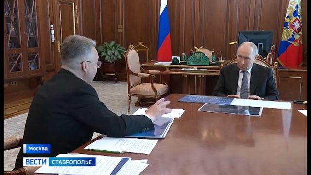 Глава Ставрополья доложил президенту о поддержке ветеранов СВО и помощи городам Донбасса