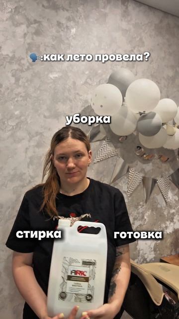 😄