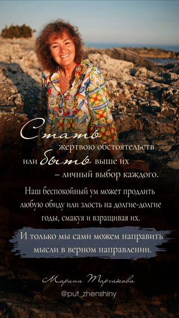 #цитатадня_пж