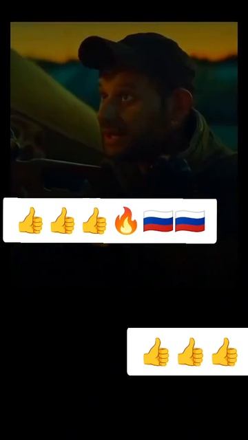 Балканский рубеж