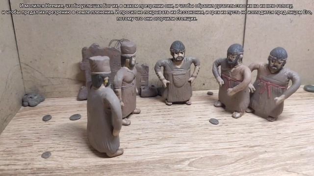 Неемия, сын Ахалиина — Строительство Иерусалимских стен
