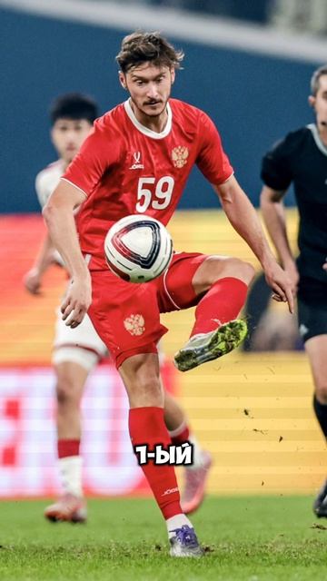 Миранчук