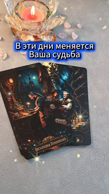 Вау Как интересно 