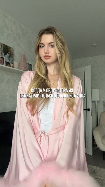 Юмор