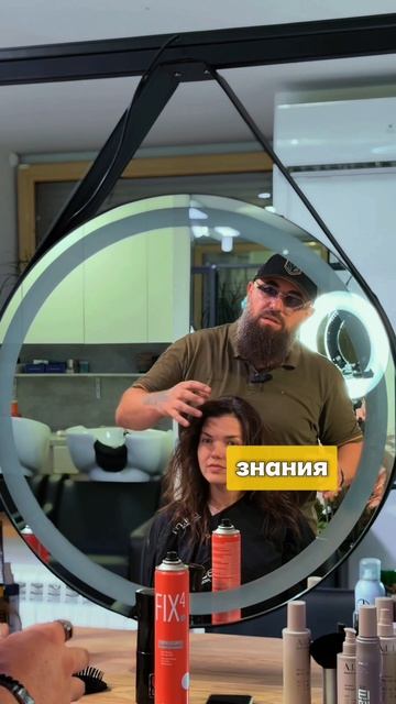 Бесплатный вебинар по ссылке в шапке профиля ✂️👉🏻